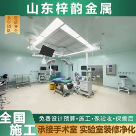 铅及铅合金材;无尘车间;铅