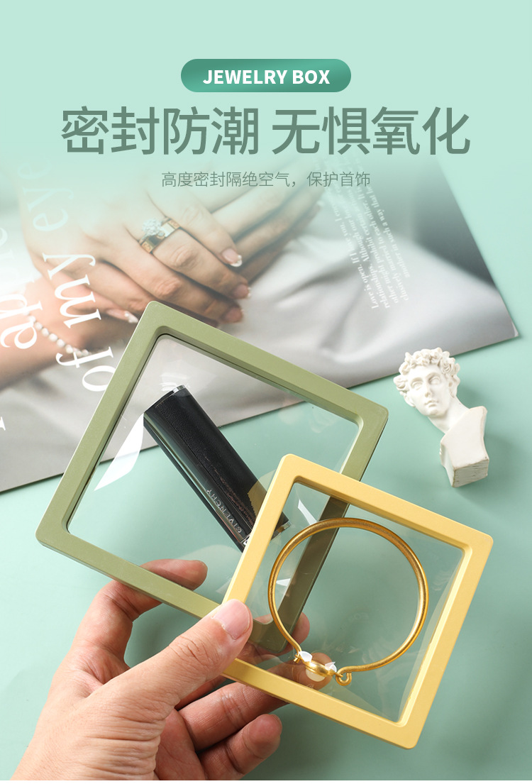 PE膜首饰盒750_09.jpg