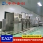 自动大型豆腐干豆制品机器
