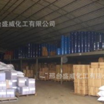 现货供应台湾永光直接黄PG直接混纺染料棉锦纶印花服装染料