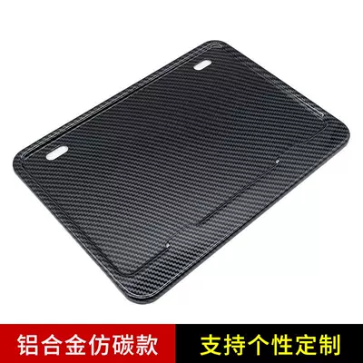 Sr250Gt License Plate Protection – Nömrə qabı - solid-aluminum-alloy-carbon-fiber-look-custom-order
