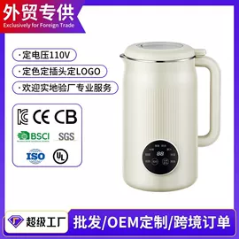 豆浆机;榨汁机;养生壶