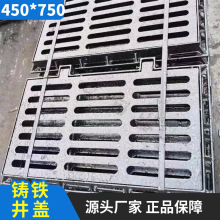 珠海雨水篦子价格 球墨铸铁井盖批发铸铁井盖雨水篦子 电缆沟盖板