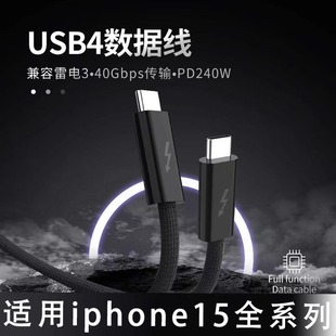���40gbps���Z����������ȫ�����p�^���240W����8Kotg��ݔ���4