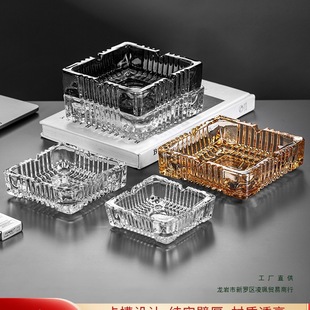 Glass Ashtray Creative Crystal Ashtray Home Living Room Anti-Fly Ash Commercial Hotel Room Office High-End