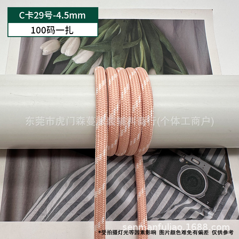 C 카드 번호 29-4.5mm(묶음당 100야드)