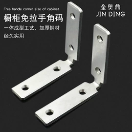 家具五金;家具合页;插销