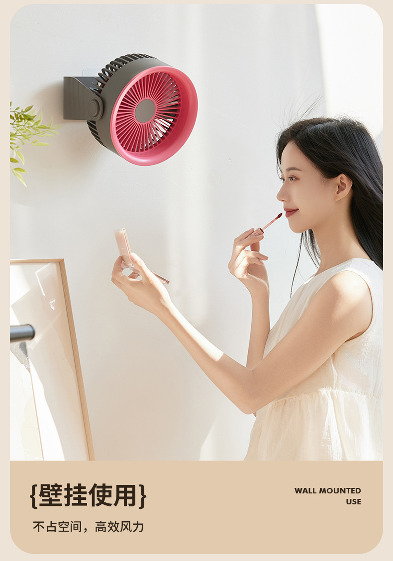 桌面循环扇-详情-1_04