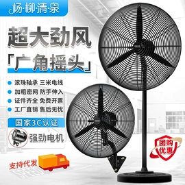大功率风扇;排气、换气扇;电风扇