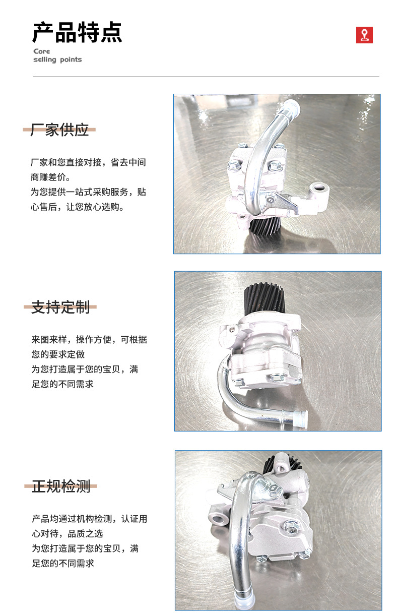 Car power steering pump steering gear booster for Mitsubishi Nissan Toyota MC093701 in stock wholesale
