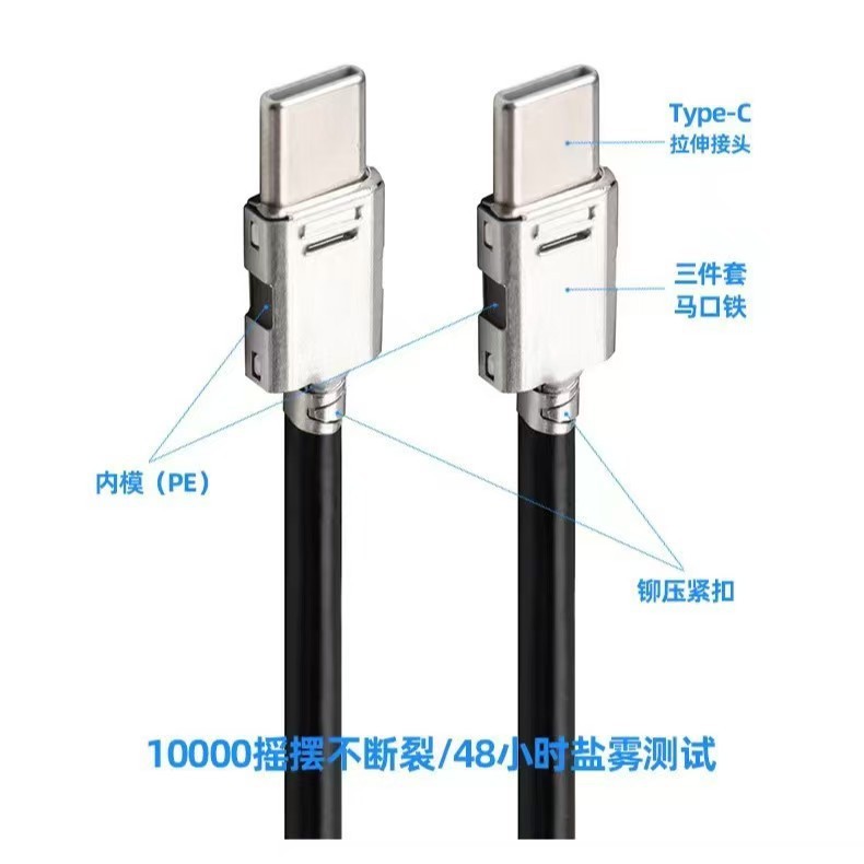 Type-c二重シールドデータ線1メートル2メートル以内に巻回充電データ線2a 3aアルミ箔を巻いて短絡防止する|undefined