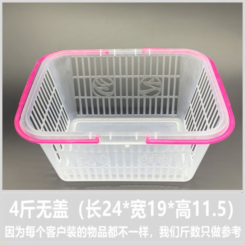 一次性塑料蓝周转水果篮子...斤装沙糖桔子杨梅筐带盖箱批发|undefined