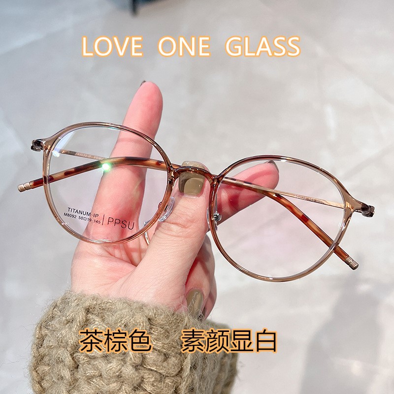 网红款茶棕色超轻软糖眼镜框女可配近视眼镜镜架女小框ins风素颜