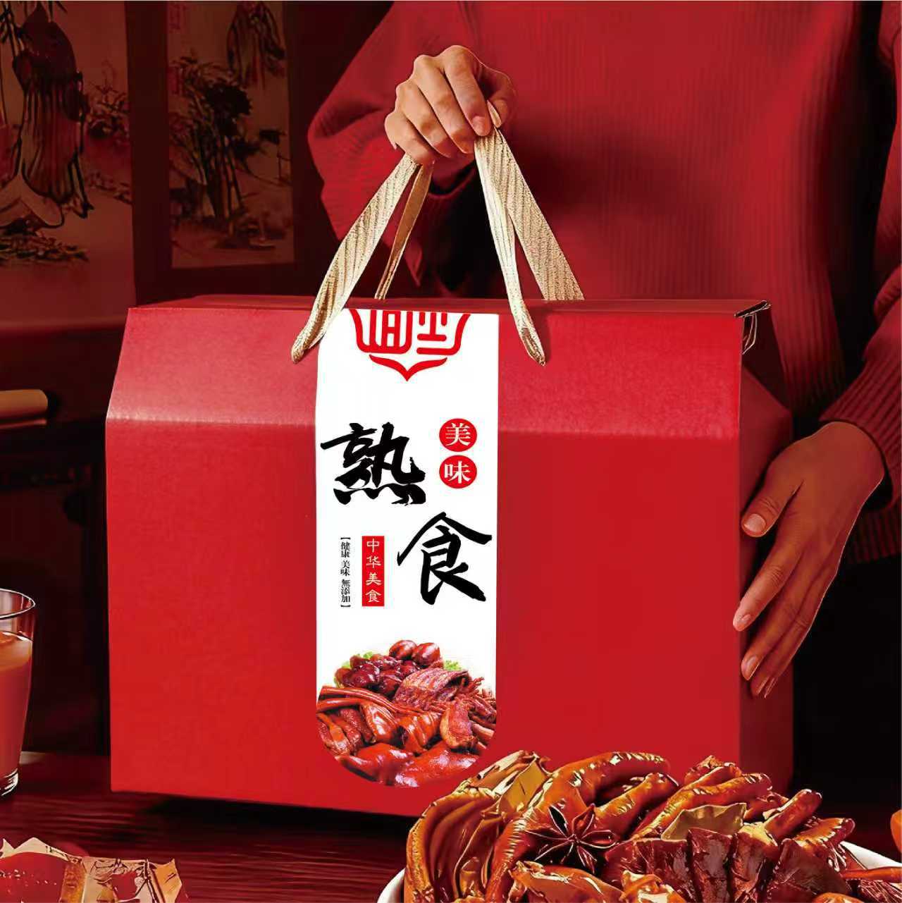 春节年货精美包装盒通用熟食礼盒腊肉卤味土特产水果礼品盒空盒子