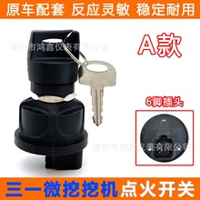 ��һSY16C 18U 26U 35U 50U����΢�ڵ�𿪹�Կ�׵�����95060-24