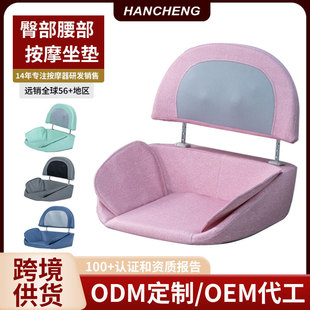 Hip and Waist Massager, Hip and Butt Lift Massage Cushion, Pelvic Bone Instrument, Waist Electric Folding Kneading Massage Cushion