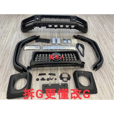 Mercedes-Benz G63 front bumper is Bumper