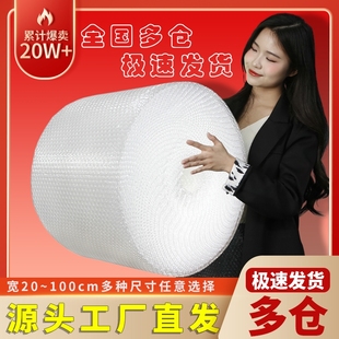 Bubble Film 3050cm Thickeneded Bubble Paper Pad Wrapping Paper Bubble Wrap Bag Packaging Express Plastic Foam Moving