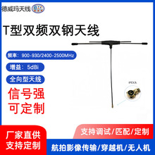 �S��ֱ�N915M2.4G�p�lT���쾀 ������o�˙C FPV��Խ�Cȫ��GPS