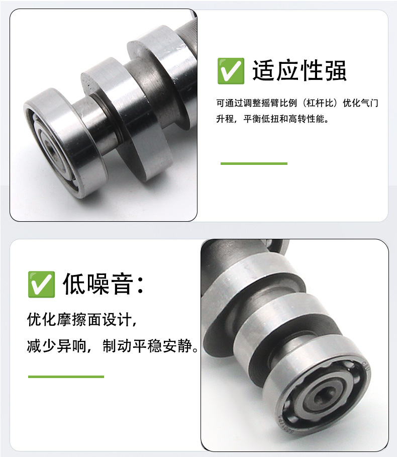 For Xiamen San Yang Motorcycle SYM CRUISYM 150 Camshaft Assembly
