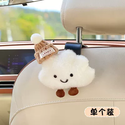 Car tissue box/set: bin, hanging tissue bag for - no-specifications-1-cloud-shaped-hat-hook-seat-back-style