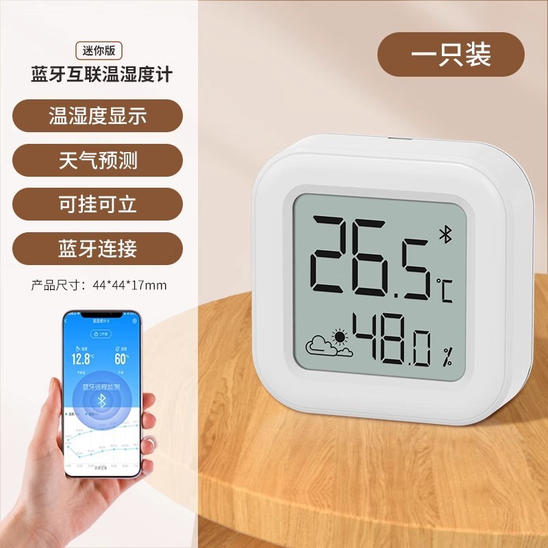 Bluetooth 温度計家庭用屋内高精度ベビールーム電子乾燥湿度センサーは Mijia APP に接続されています|undefined