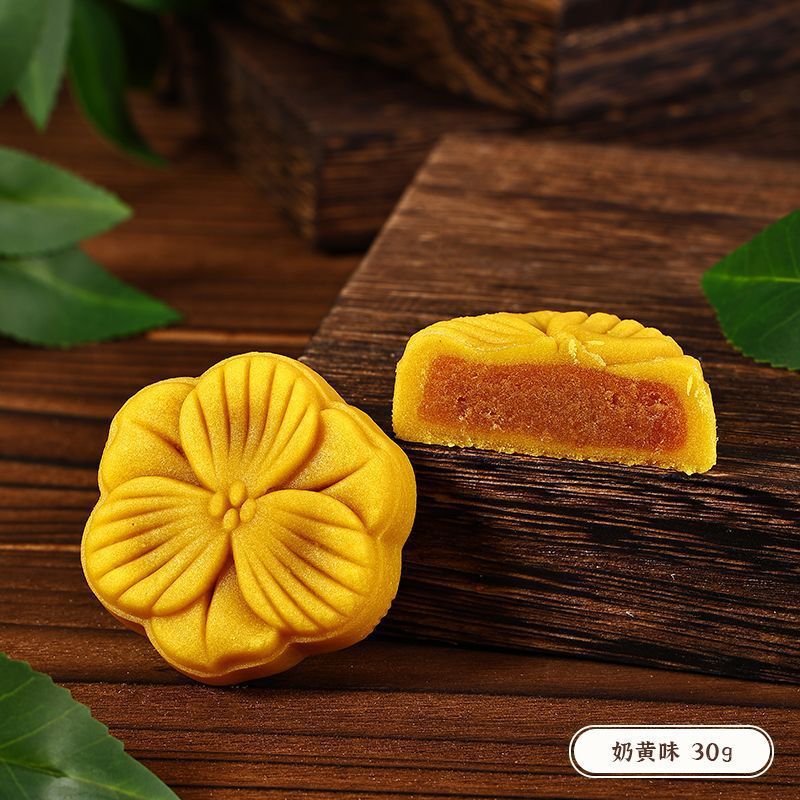 散装结婚订婚糕点摆盘下午茶中式点心绿豆糕喜饼甜品传统糕点批发|undefined