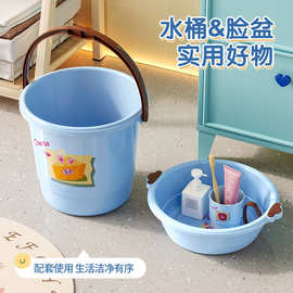 2026新品拎水桶家用储水桶塑料桶外贸手提桶学生宿舍用加厚洗衣桶