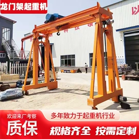 其他工程机械;运输搬运设备;其他车间设备