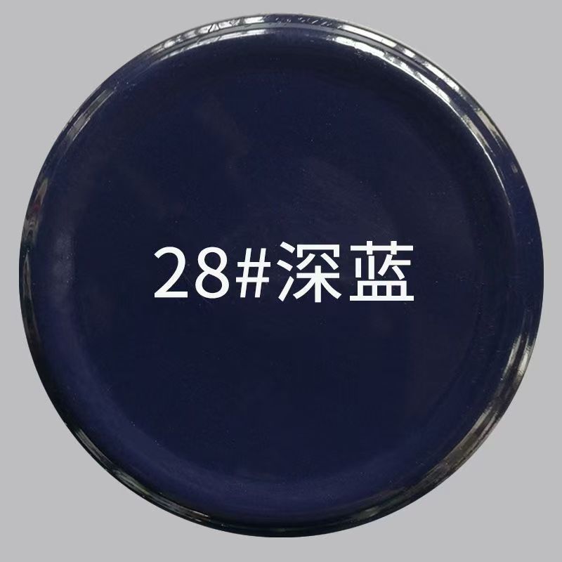 진한 파란색-450ML