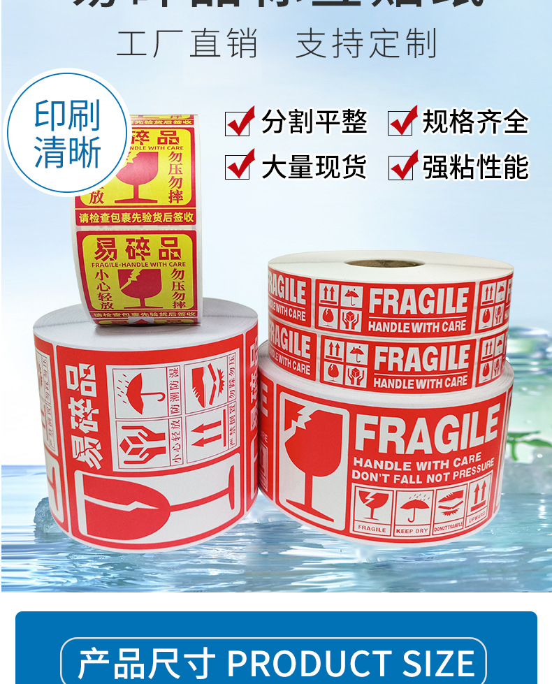 易碎品???-?情?_03.jpg