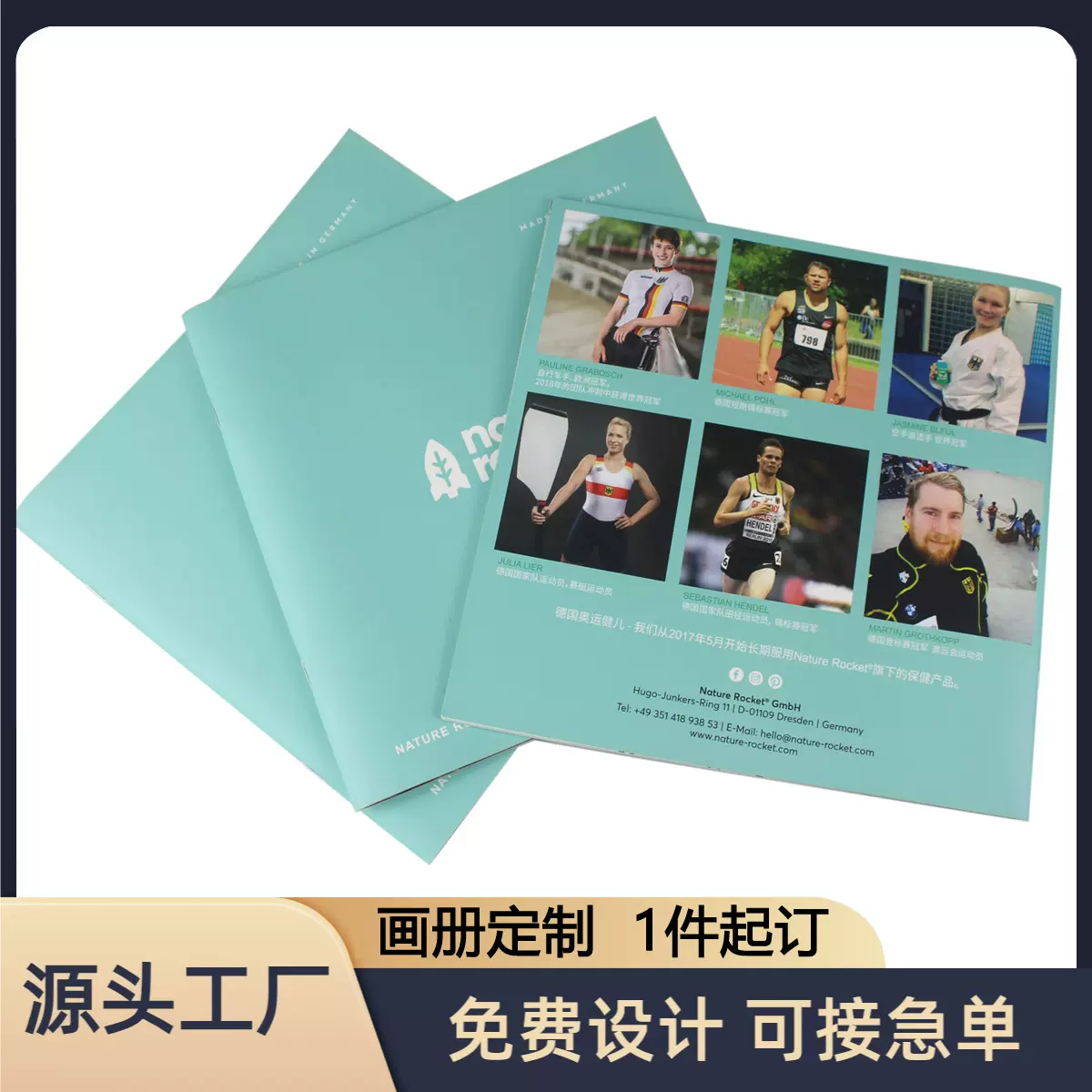 精装画册印刷说明书pb海报产品三折页A4企业宣传单图册小册子彩页