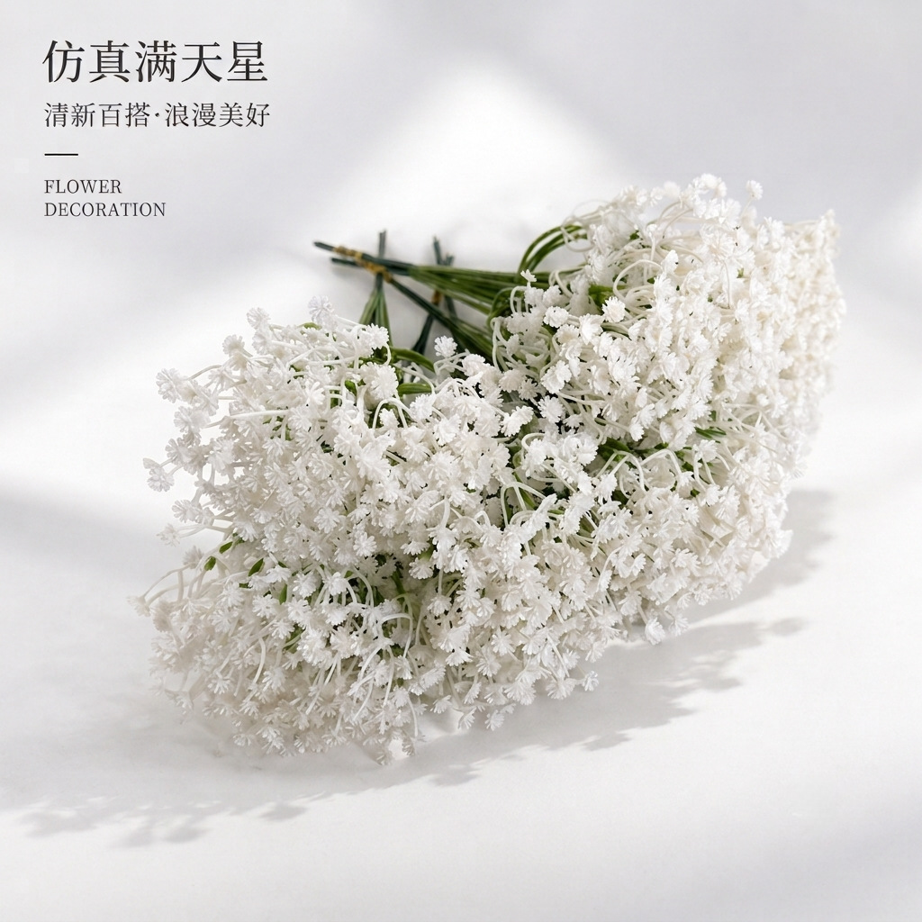5-branch artificial baby's breath flower bouquet for weddings, bridal bouquets, home decoration, photography props, artificial flower decoration wholesale