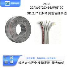 �S�ҹ���1.5ƽ��16AWG+22AWG���C�ž��āK��ؐ��ɫע�t�l߅��a�~