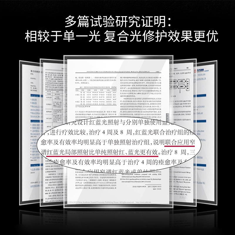 光子若返りマスク器具 LED カラーライト美容 赤青光 家庭用引き締め美白浄化光療法美容|undefined
