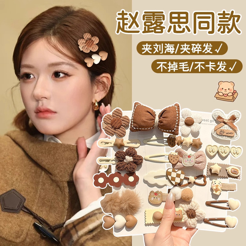 刘海夹儿童侧边发卡2025新款小女孩头饰奶咖不伤发卡通毛绒发夹|undefined