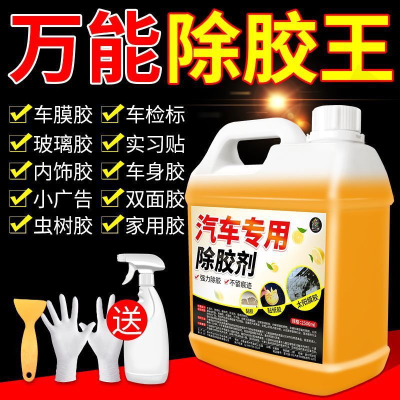 Suitable for Toyota Willanda Foot Mat 23 TPE Car Foot Mat Thickened Five-seat 2023 Floor Mat Foot Mat Car