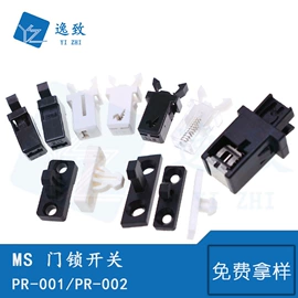 连接器;按钮开关;开关元件