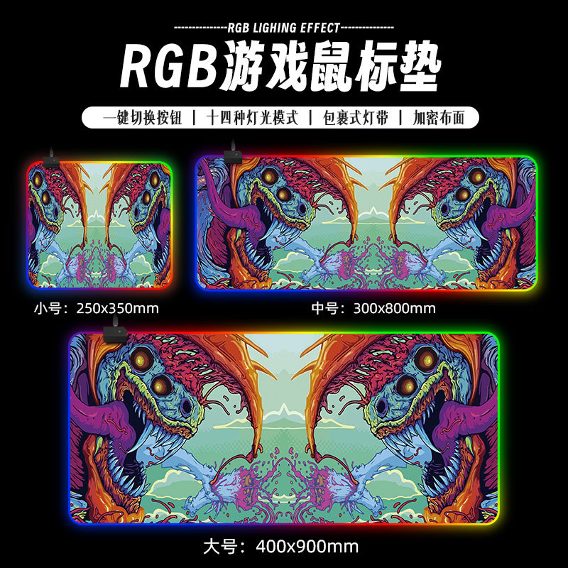 Alfombrilla de Ratón RGB – Mouse Pad Gamer con Memoria de Apagado
