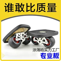 Новый дрейфовный крейсер профессиональный вариант для детей дрейфующие доски изогнутые колеса сплит-скейтборд