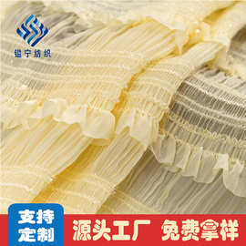 加工立体绣花木耳边面料条纹礼服连衣裙时装雪纺刺绣布料服装面料