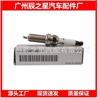 22401-JD01B火花塞FXE20HR11单铱金适用于日-产汽车火花塞