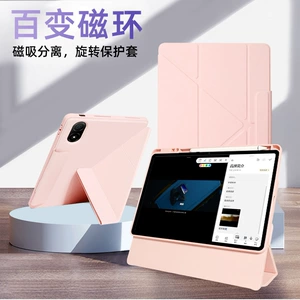 Защитный чехол для планшета Honor MagicPad3Pro GT2Pro с магнитным присасыванием X10 баллов скидки 720 вращение 3 + Y скидка 9 применимо