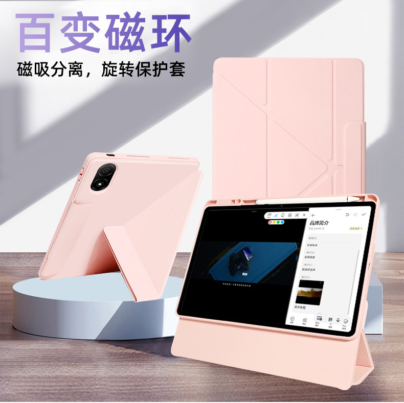Honor Tablet Magicpad3Pro Protective Case Gt2Pro Magnetic X 0% off Degree Rotation 3+Y Fold 9 Compatible Honor Tablet Magicpad3Pro Protective Case Gt2Pro Magnetic X 0% off Degree Rotation 3+Y Fold 9 Compatible