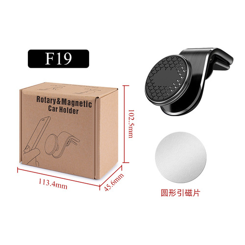 Magnetic car mobile phone holder air outlet mobile phone holder car metal navigator car L magnetic holder