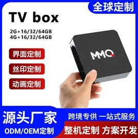 网络播放器