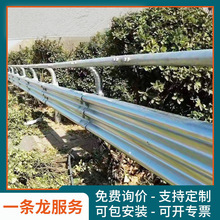 高速公路波形护栏三波防撞城市快速防护栏围栏乡村道路双波形护栏