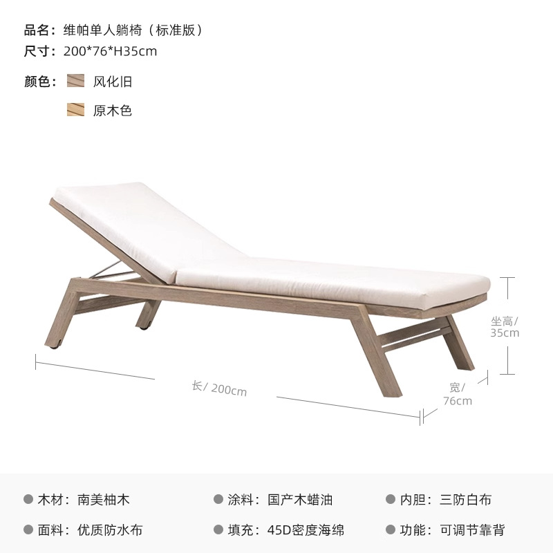 Versión estándar de la cama tumbada de vipa (lona de alta calidad + 45 esponjas de alta densidad)