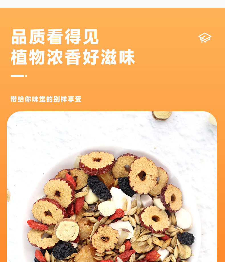 Sour Jujube Seed Lily Herbal Tea Suan Zao Ren Bai He Blend 450g Boxed Evening Tea specifications
