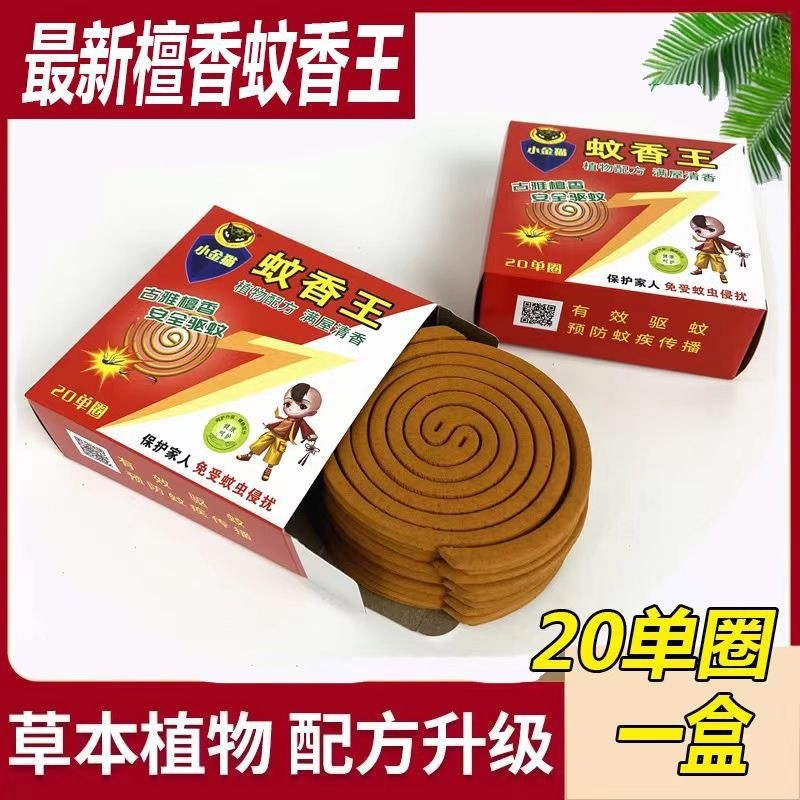 두꺼운 모기향 [5박스 무료 스탠드 5개]